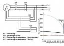 Плавный пуск двигателя постоянного тока с использованием таймеров Частотное регулирование скорости вращения
